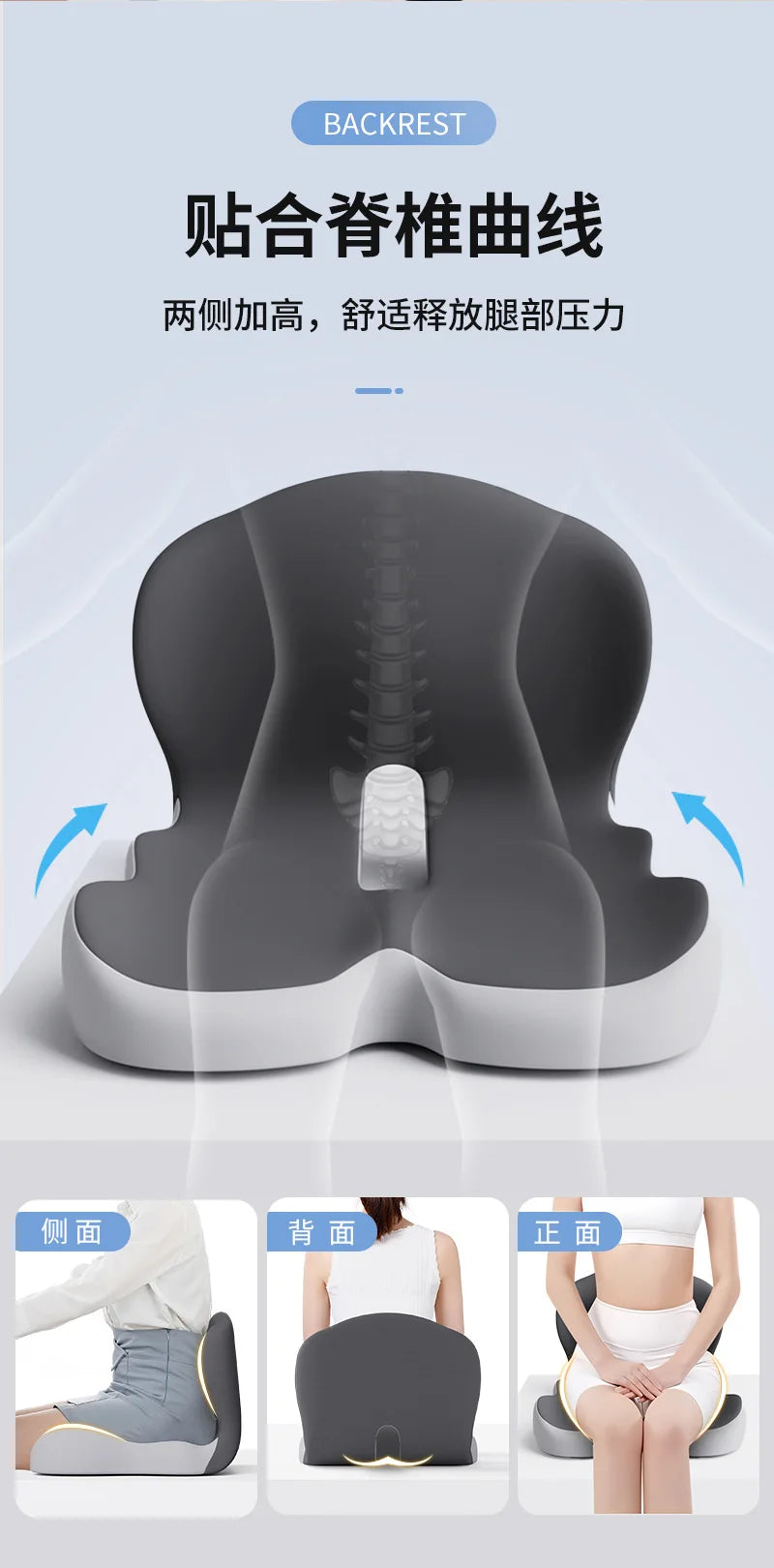 Memory Foam Seat Cushion With Backrest For Office Chair